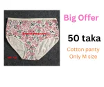 print cotton panty