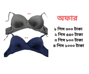 Soft Foam T-Shirt Bra | Export Quality