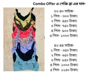 Plain genji cotton bra