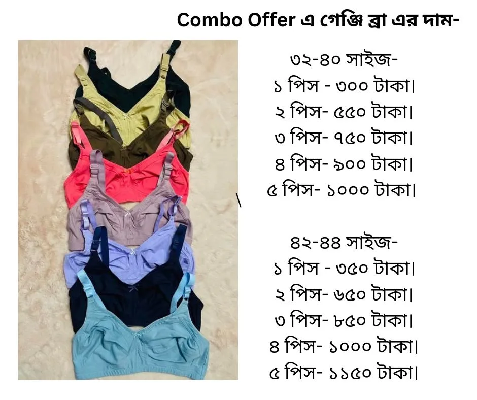 Plain genji cotton bra Plain genji cotton bra